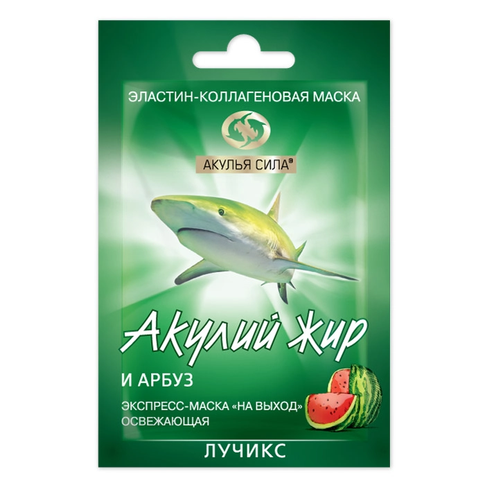 АКУЛИЙ ЖИР МАСКА АРБУЗ ЭКСПРЕСС ОСВЕЖАЮЩАЯ 10МЛ