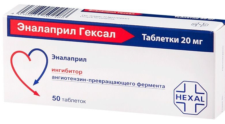 ЭНАЛАПРИЛ ГЕКСАЛ ТАБ 20МГ №50/САЛЮТАС ФАРМА/