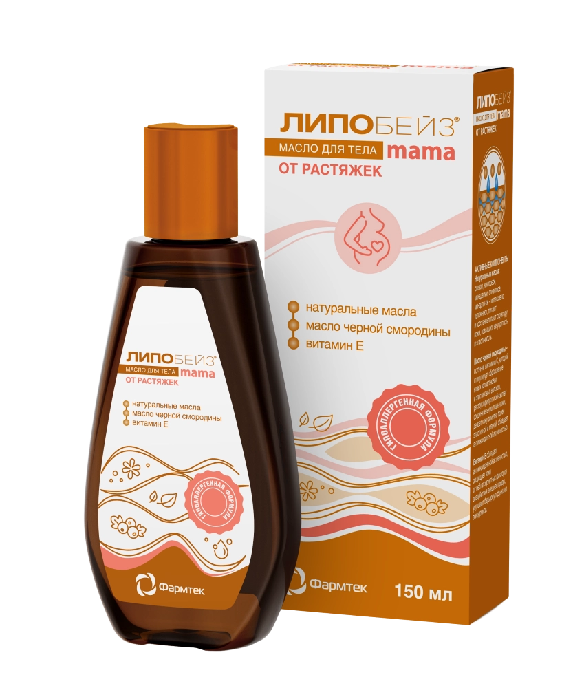 ЛИПОБЕЙЗ МАМА МАСЛО ДЛЯ ТЕЛА ОТ РАСТЯЖЕК 150МЛ