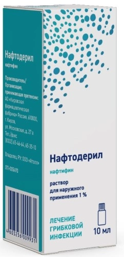 НАФТОДЕРИЛ Р-Р НАРУЖНО 1% 10МЛ/КИРОВСКАЯ/