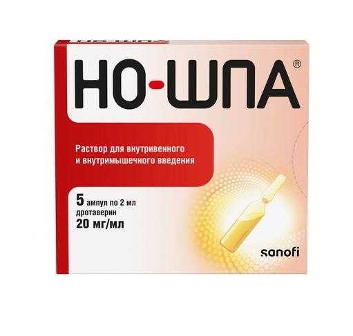 НО-ШПА Р-Р В/М В/В 20МГ/МЛ (2%) АМП 2МЛ №5