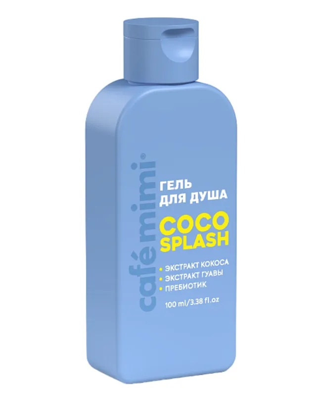 КАФЕ МИМИ CLS TRAVEL ГЕЛЬ ДЛЯ ДУША COCO SPLASH 100МЛ 
