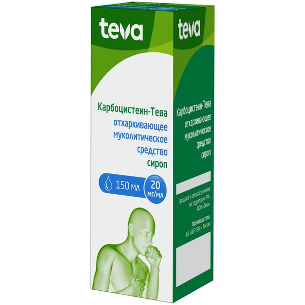 КАРБОЦИСТЕИН-ТЕВА СИРОП 20МГ/МЛ 150МЛ