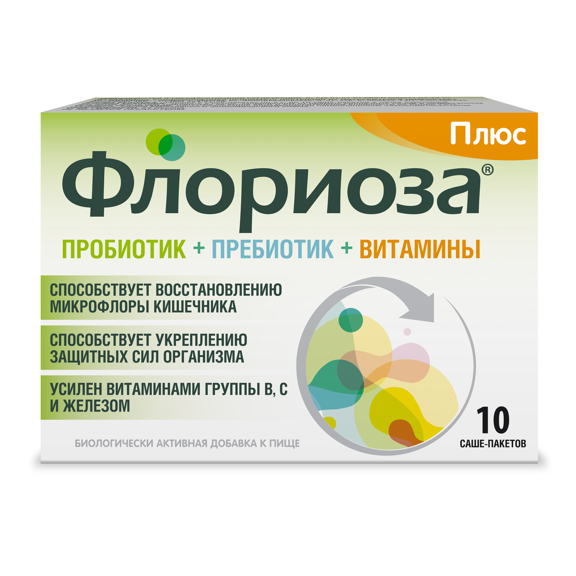 ФЛОРИОЗА ПЛЮС ПОР МАССОЙ 2Г ПАК-САШЕ №10