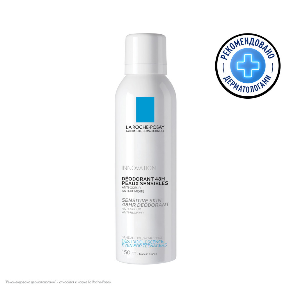 ЛЯ РОШ ПОЗЕ ДЕЗОДОРАНТ-СПРЕЙ 48Ч 150МЛ