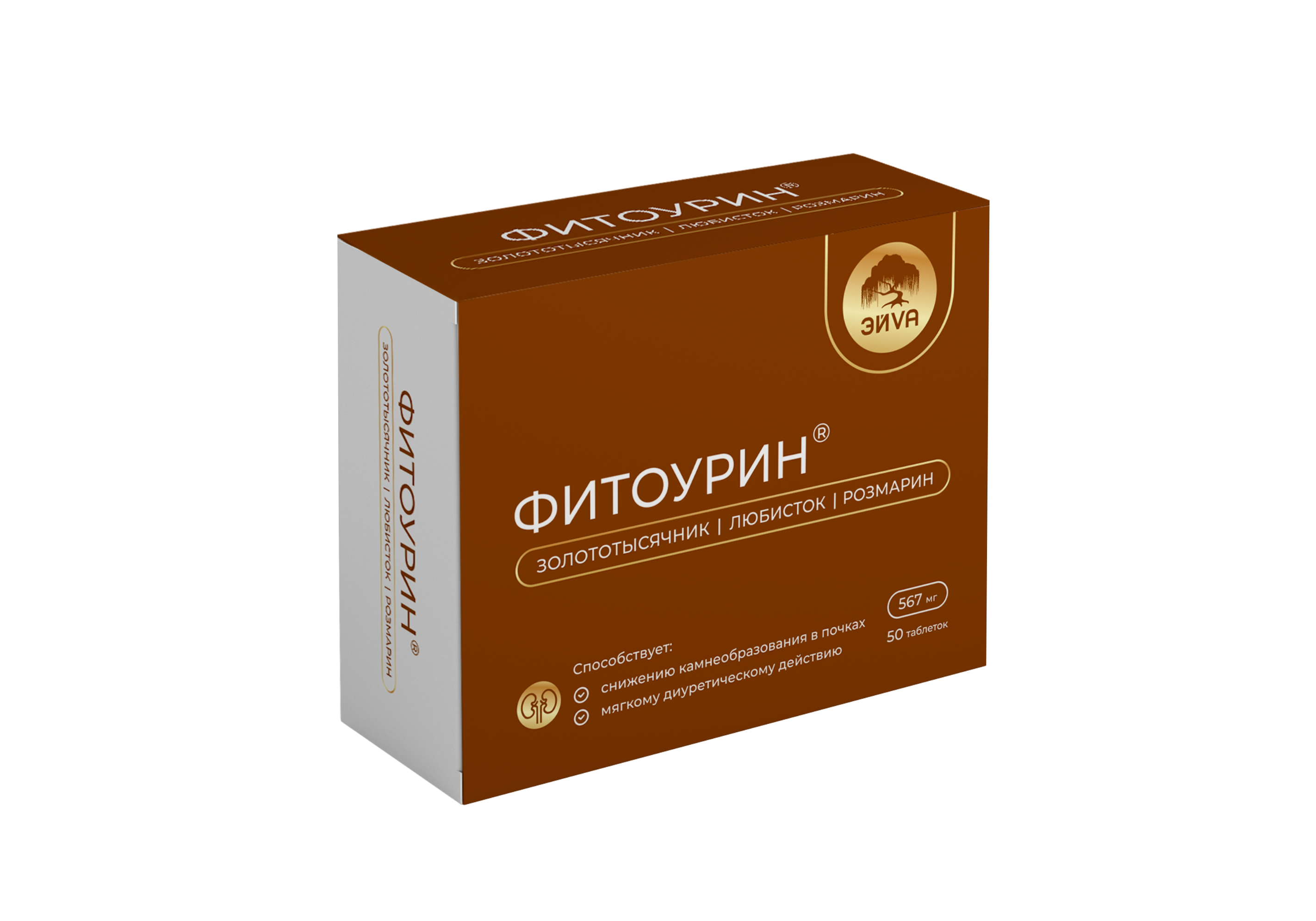 ФИТОУРИН ТАБ П/О 567МГ №50/ЭЙVА/ЭЙВА/