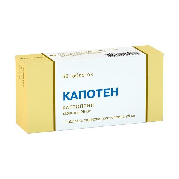 КАПОТЕН ТАБ 25МГ №56 Д