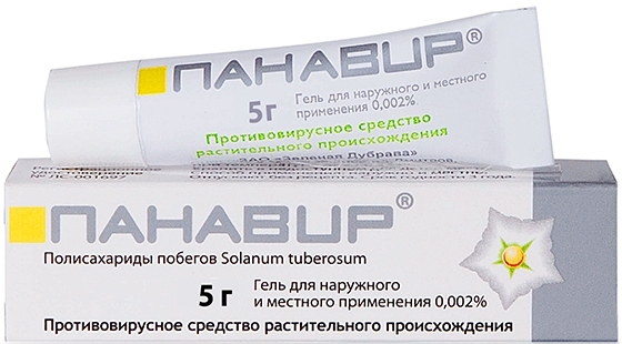 ПАНАВИР ГЕЛЬ 0,002% 5Г