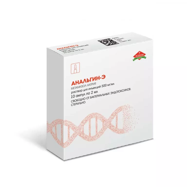 АНАЛЬГИН Р-Р В/В В/М 500МГ/МЛ 2МЛ АМП №10/ЭСКОМ/