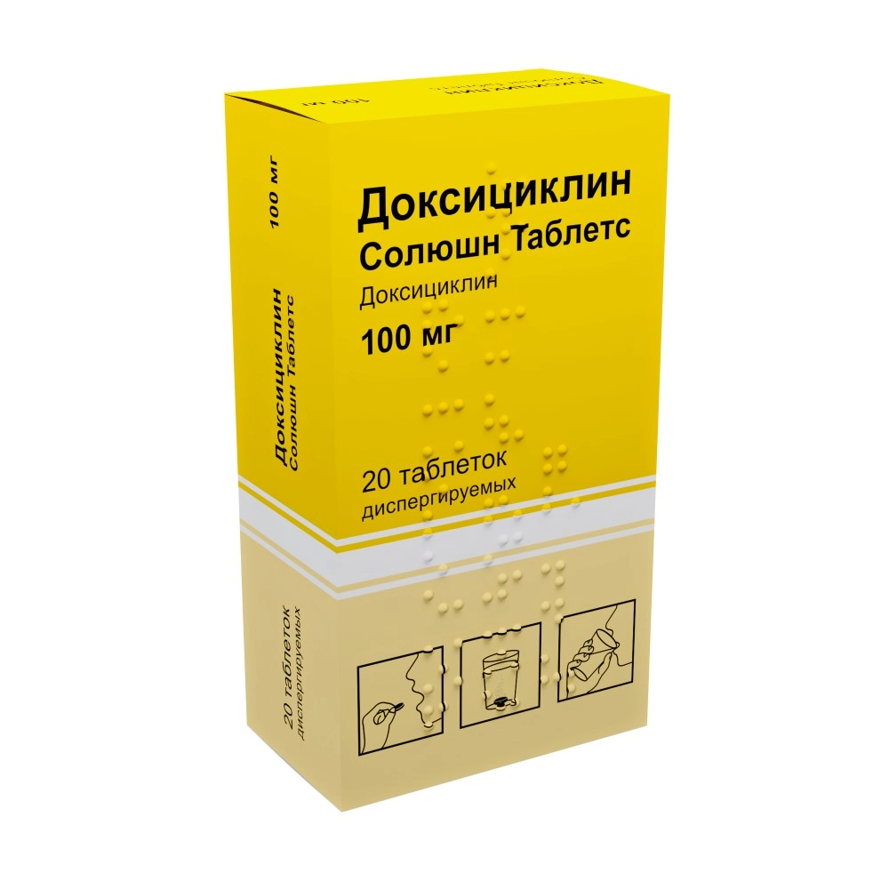 ДОКСИЦИКЛИН СОЛЮШН ТАБЛЕТС ТАБ ДИСПЕРГ 100МГ №20/ОЗОН/