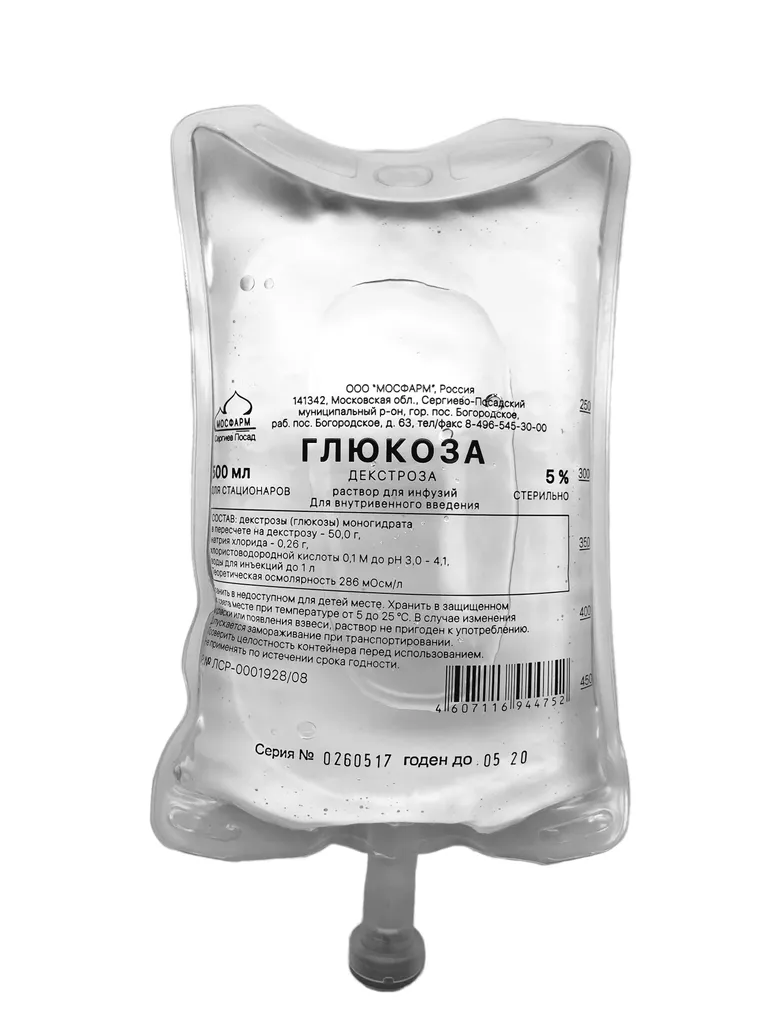ГЛЮКОЗА Р-Р Д/ИНФ 5% КОНТ 500МЛ №12/МОСФАРМ/ Д
