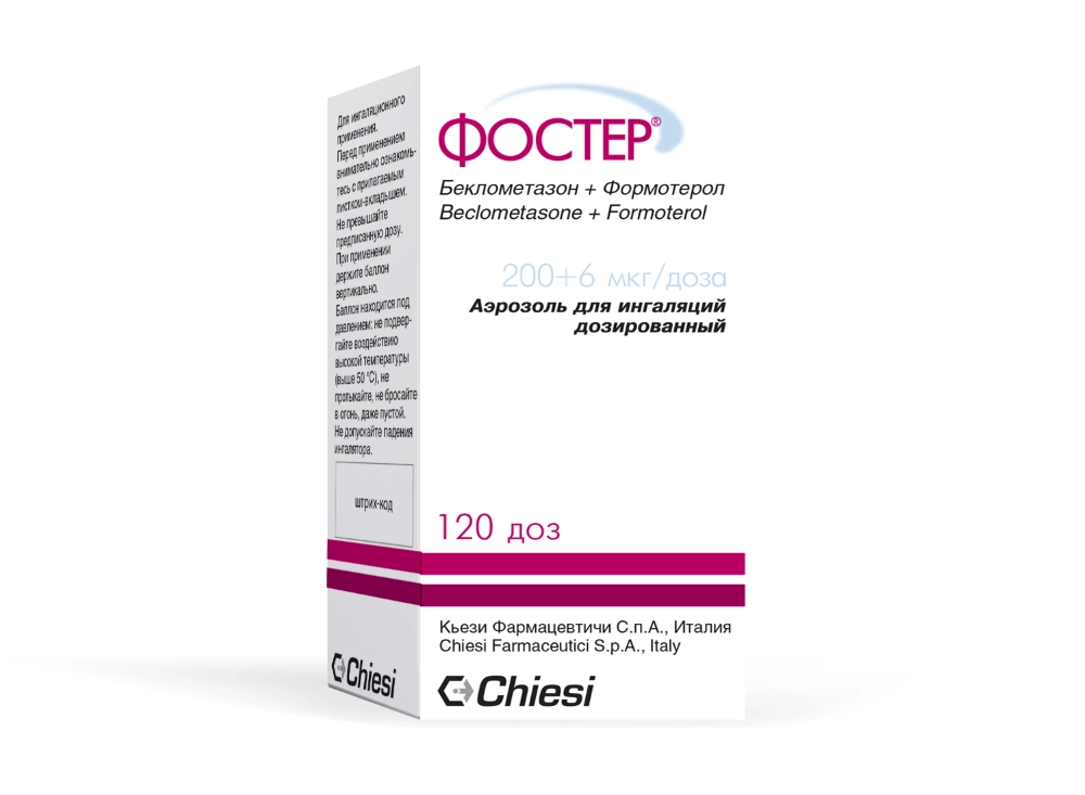 ФОСТЕР АЭРОЗОЛЬ Д/ИНГ 200МГ+6МКГ/ДОЗА 120ДОЗ