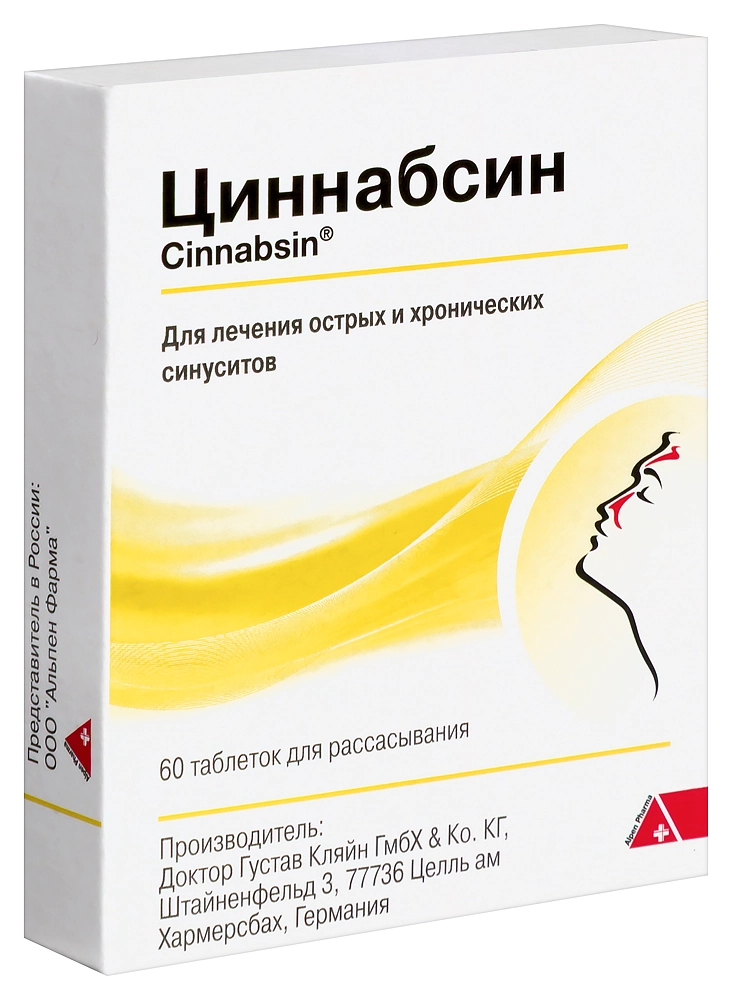 ЦИННАБСИН ТАБ Д/РАСС №60