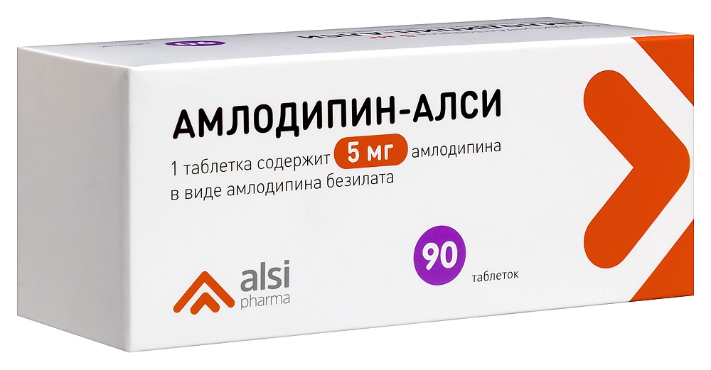 АМЛОДИПИН ТАБ 5МГ №90/АЛСИ/