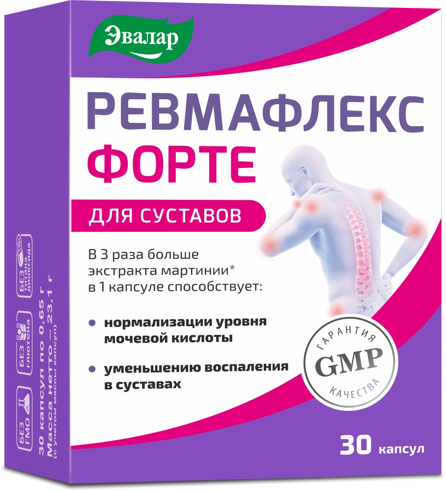 РЕВМАФЛЕКС ФОРТЕ КАПС МАССОЙ 0,65Г №30/ЭВАЛАР/