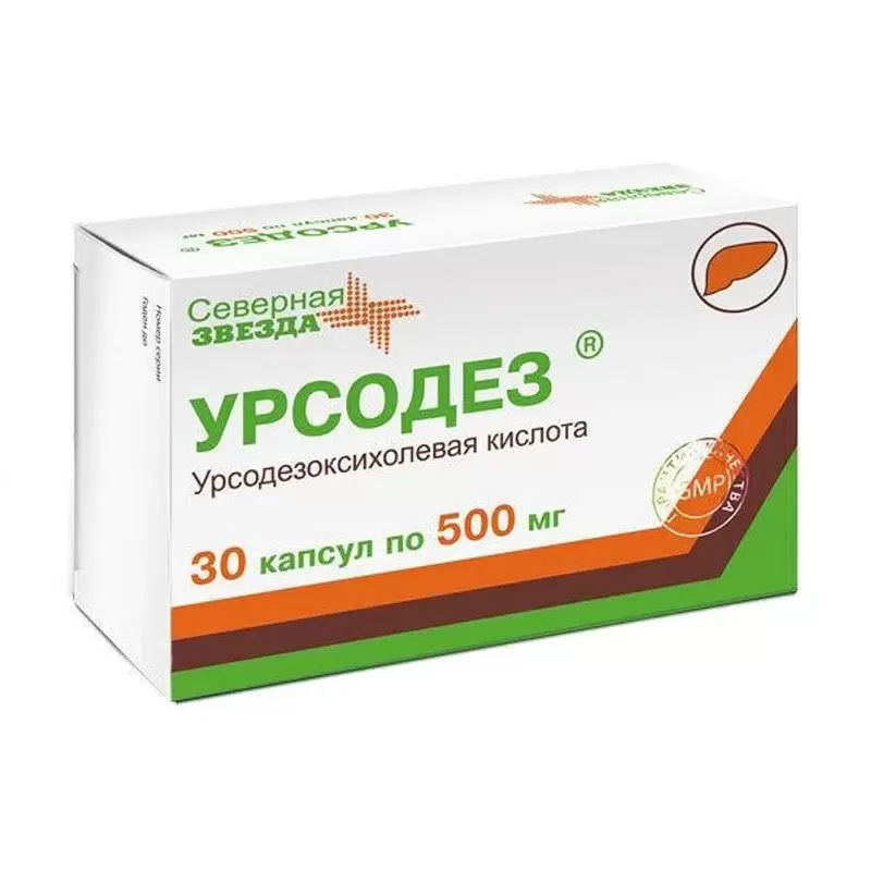 Фарма северная звезда. Урсодез капсулы 250 мг, 100 шт. Северная звезда. Урсодез капсулы 500мг №30. Урсодез капс., 500 мг, 30 шт.. Урсодез 30 капсул по 500.