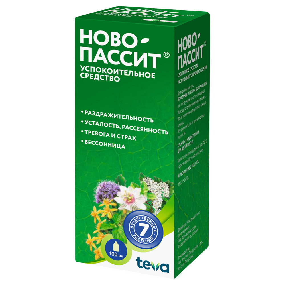 НОВО-ПАССИТ Р-Р ВНУТРЬ 100МЛ/ТЕВА/