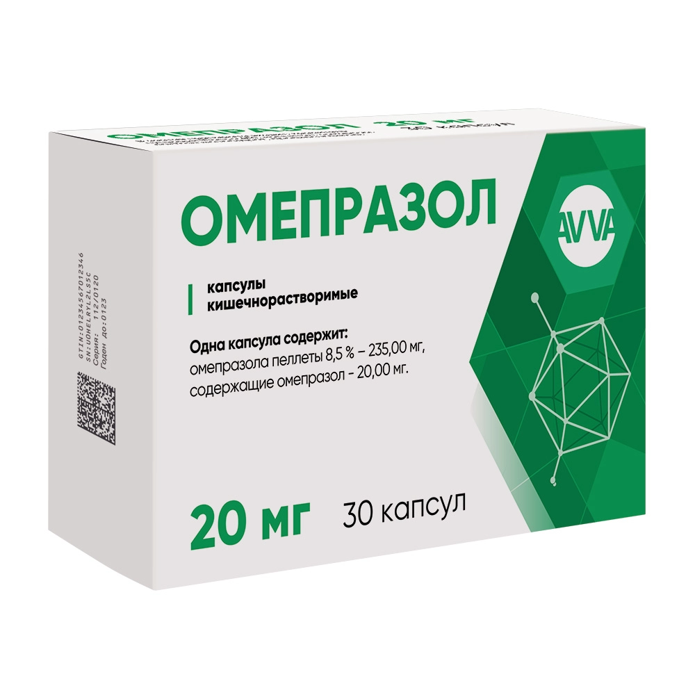 ОМЕПРАЗОЛ КАПС 20МГ №30/АВВА РУС/