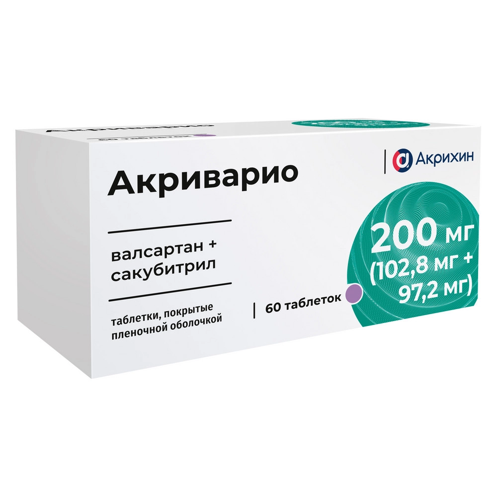 АКРИВАРИО ТАБ П/П/О 200МГ /102,8МГ+97,2МГ/ №60