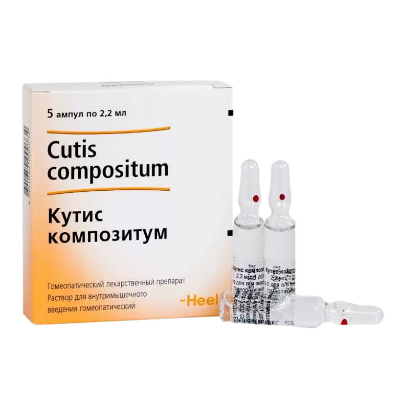 КУТИС КОМПОЗИТУМ Р-Р Д/ИН АМП 2,2МЛ №5