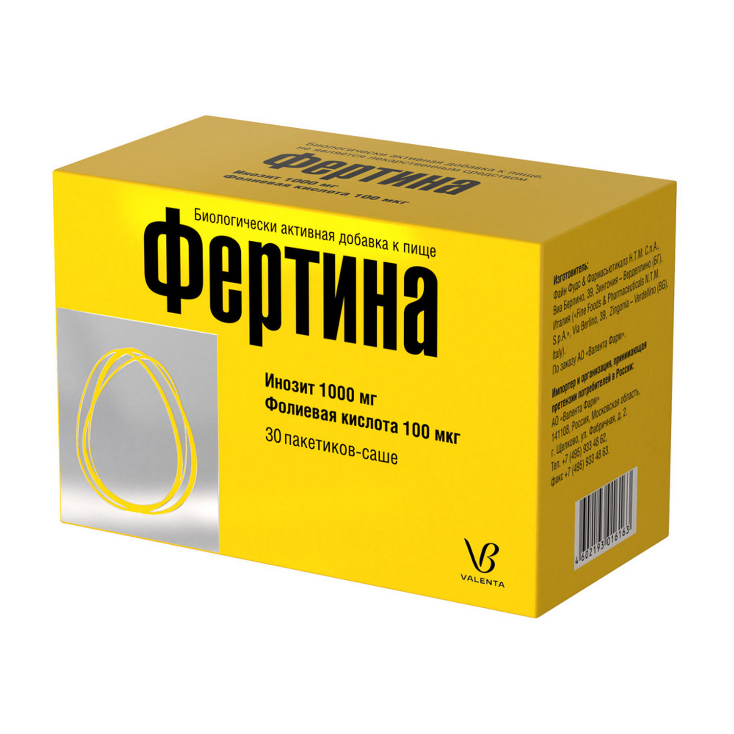 Аналог фертины. Аналог фертины