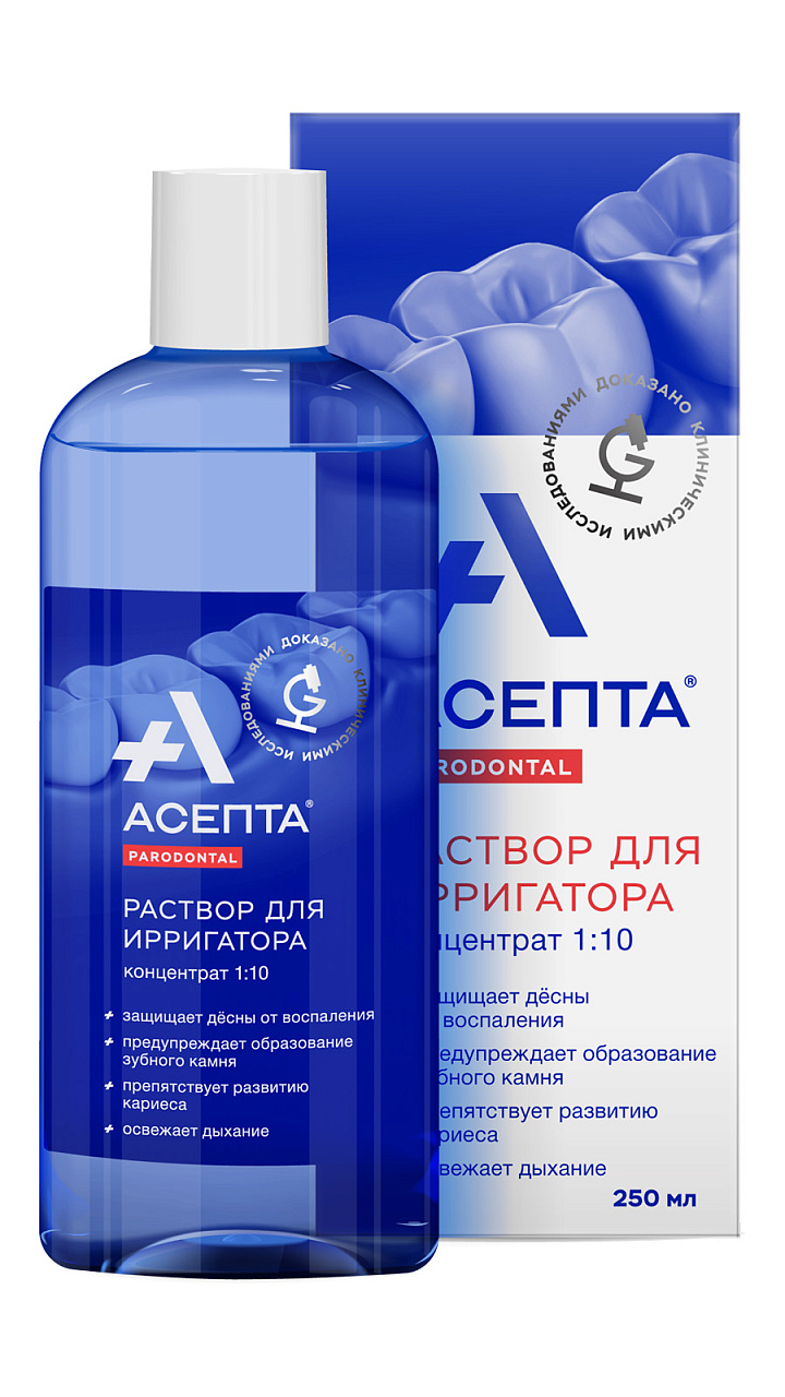 АСЕПТА Р-Р Д/ИРРИГАТОРА 250МЛ