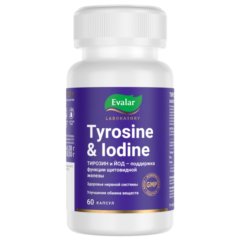 ТИРОЗИН+ЙОД КАПС №60/ЭВАЛАР/