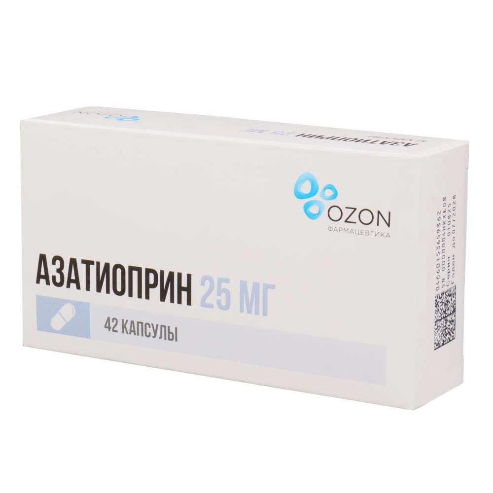 АЗАТИОПРИН КАПС 25МГ №42/ОЗОН/