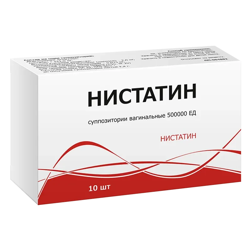 НИСТАТИН СУПП ВАГ 500000ЕД №10/ТУЛЬСКАЯ/