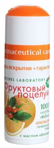 ФРУКТОВЫЙ ПОЦЕЛУЙ ПОМАДА ГИГИЕН Д/ГУБ АПЕЛЬСИН 3,5Г