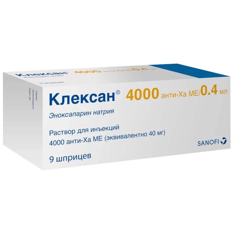 КЛЕКСАН Р-Р Д/ИН 4000 АНТИ-ХА МЕ 40МГ/0,4МЛ ШПРИЦ №9 Д