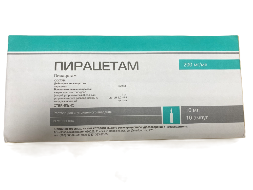 ПИРАЦЕТАМ Р-Р В/М В/В 200МГ/МЛ (20%) АМП 10МЛ №10/НОВОСИБИРСК/