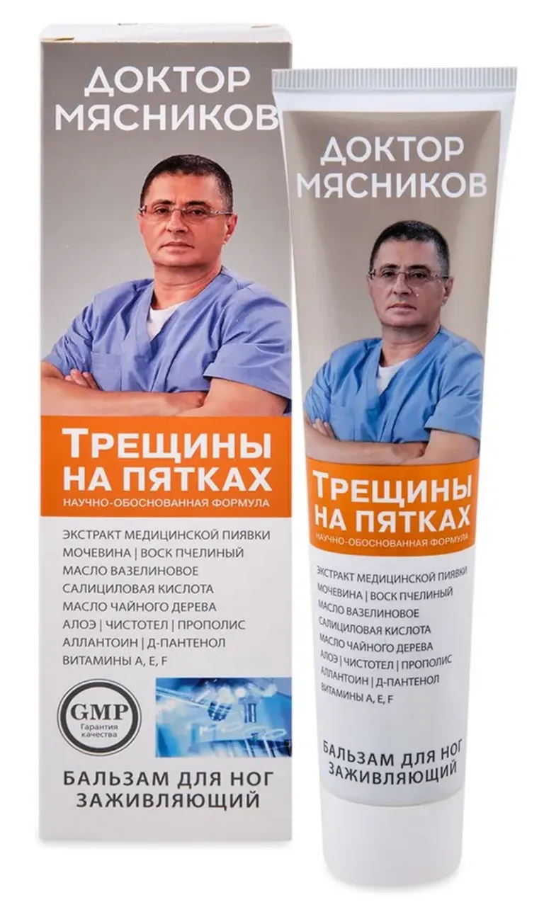 ДОКТОР МЯСНИКОВ ТРЕЩИНЫ НА ПЯТКАХ БАЛЬЗАМ Д/НОГ125МЛ