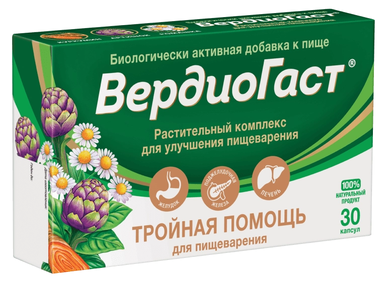 ВЕРДИОГАСТ РАСТИТЕЛЬНЫЙ КОМПЛЕКС КАПС №30