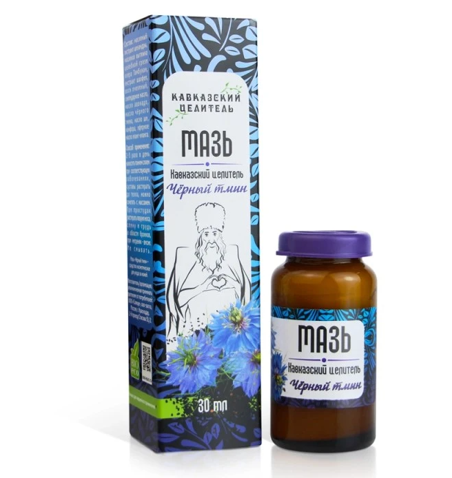 МАЗЬ ЧЕРНЫЙ ТМИН СТЕКЛО 30МЛ/КАВКАЗСКИЙ ЦЕЛИТЕЛЬ/