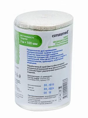 КОНСУМЕД БИНТ ЭЛАСТИЧНЫЙ КОМПРЕССИОННЫЙ 3МХ100ММ