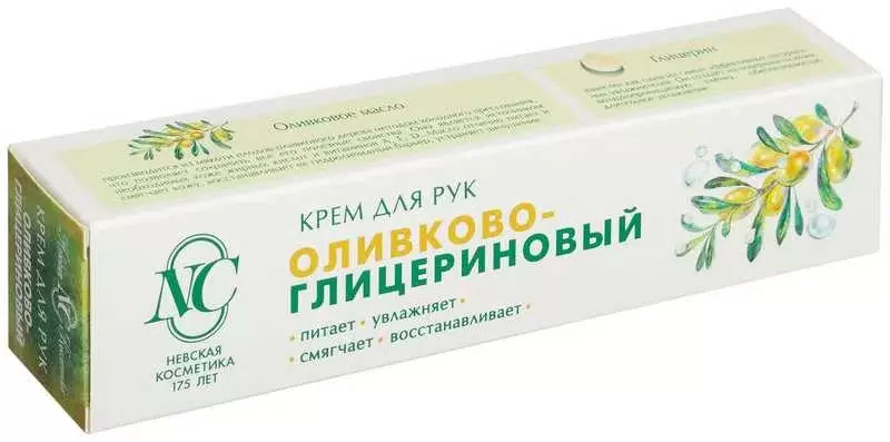 НЕВСКАЯ КОСМЕТИКА КРЕМ ДЛЯ РУК ОЛИВКОВО-ГЛИЦЕРИНОВЫЙ 50МЛ