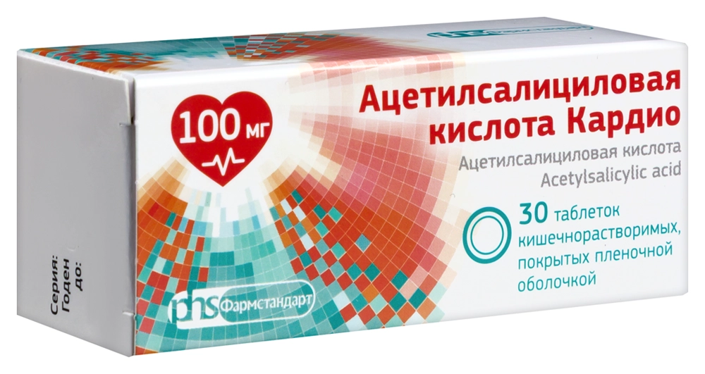 АЦЕТИЛСАЛИЦИЛОВАЯ КИСЛОТА КАРДИО ТАБ П/О 100МГ №30/АЛИУМ/