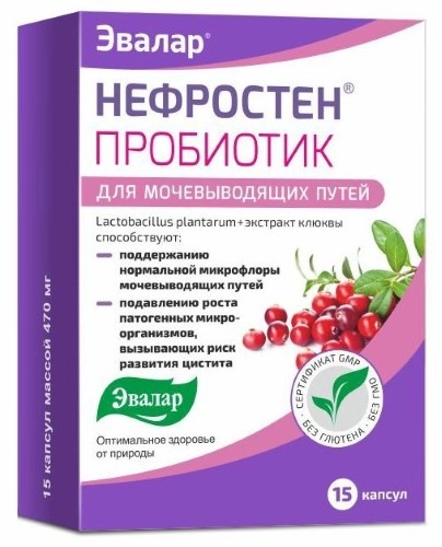 НЕФРОСТЕН ПРОБИОТИК КАПС №15/ЭВАЛАР/