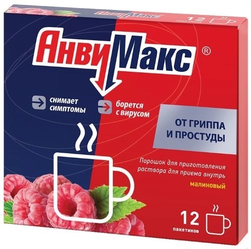 АНВИМАКС ПОР Д/Р-РА ВНУТРЬ МАЛИНА ПОР 5Г №12