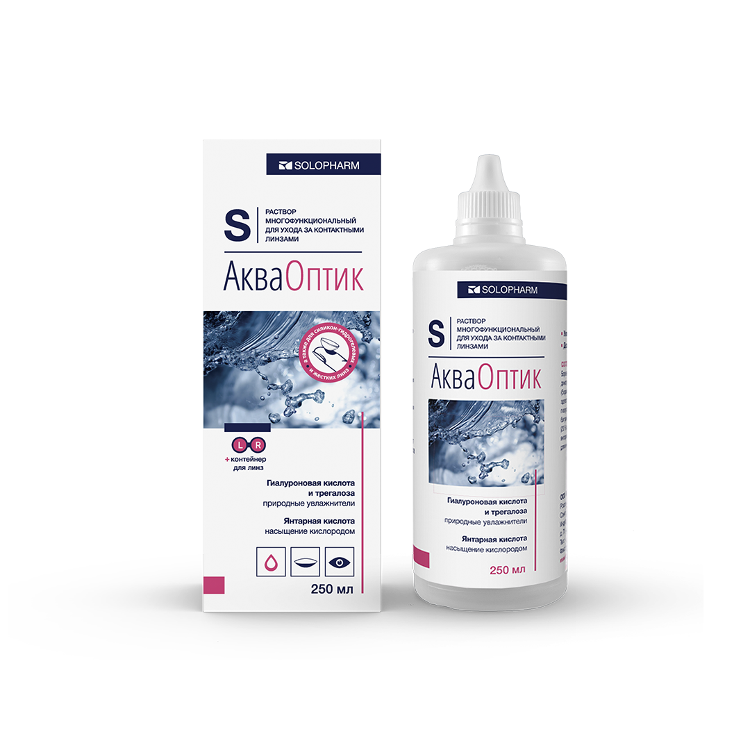 АКВАОПТИК Р-Р МНОГОФУНКЦ ДЛЯ КОНТ ЛИНЗ С КОНТЕЙНЕРОМ 250МЛ/ГРОТЕКС/