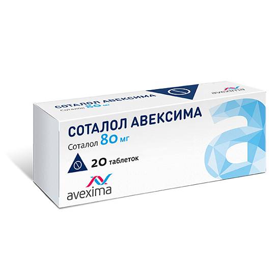 СОТАЛОЛ ТАБ 80МГ №20/ИРБИТСКИЙ/