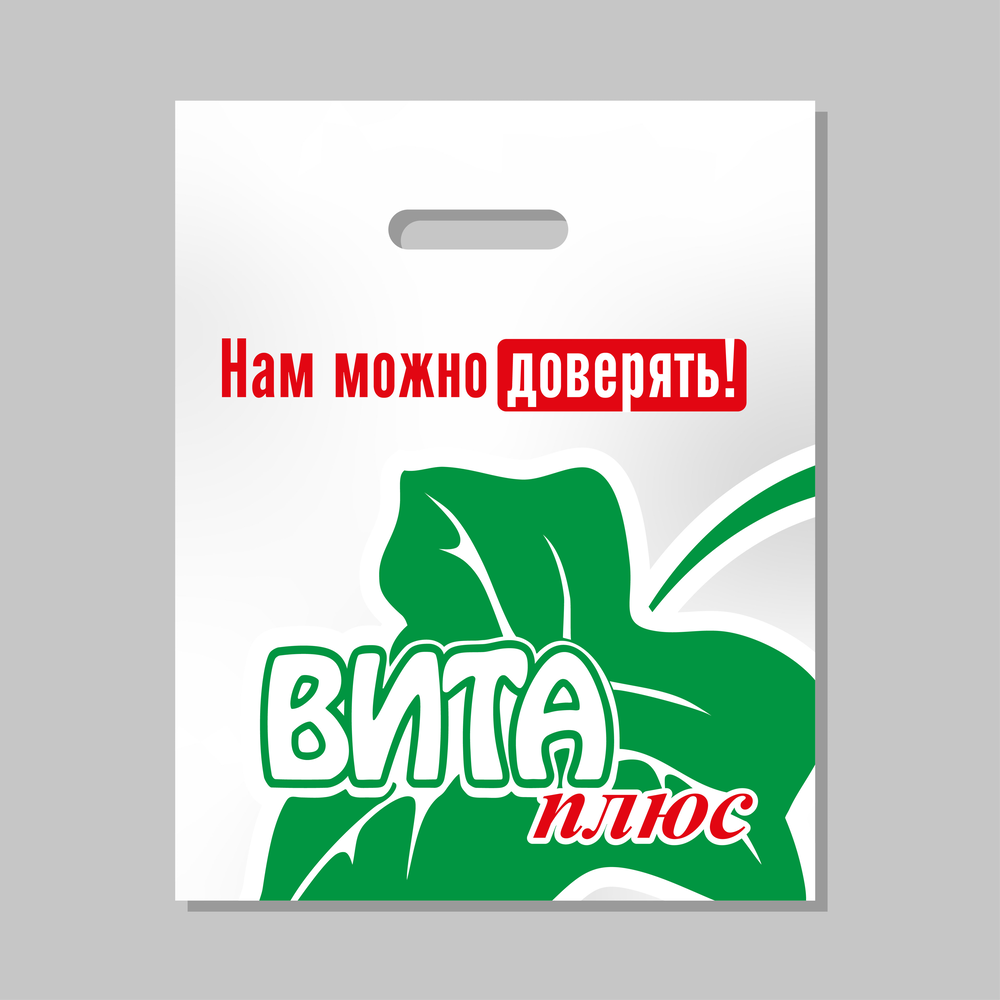 ПАКЕТ ВИТА-ПЛЮС 30Х40СМ