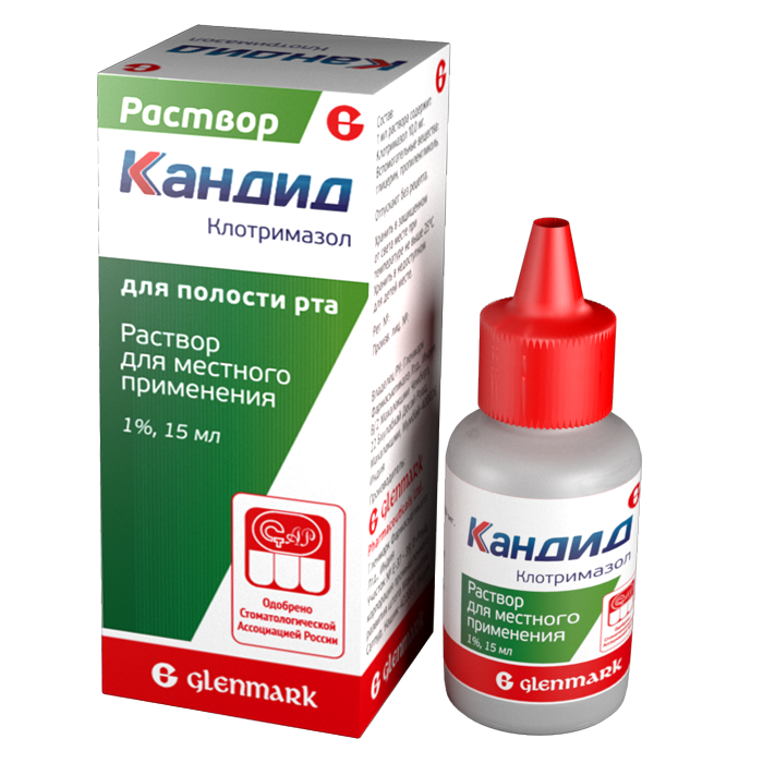 Кандид раствор для полости рта. Кандид 20 мл раствор. Кандид 15 мл. Кандид для полости рта для взрослых.