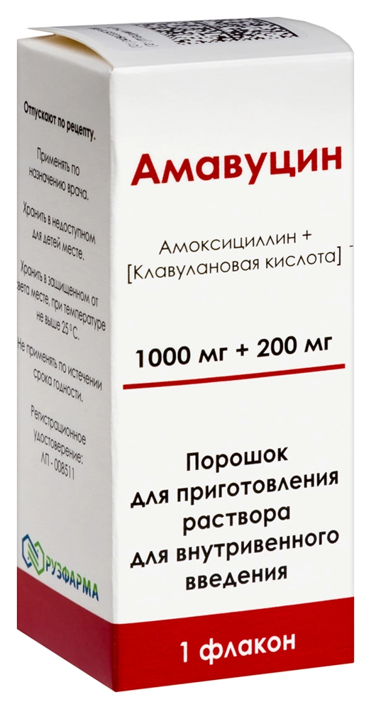 АМАВУЦИН ПОР Д/Р-РА В/В 1000МГ+200МГ ФЛ №1