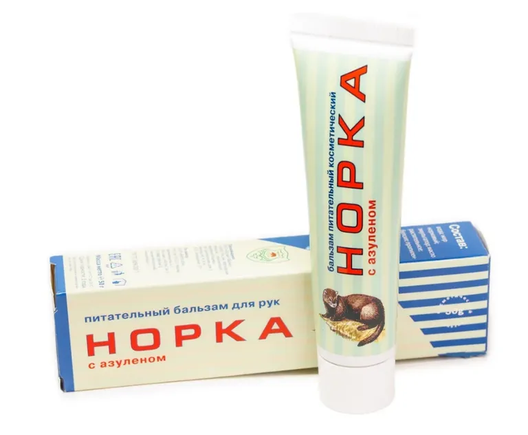 НОРКА БАЛЬЗАМ С АЗУЛЕНОМ 50