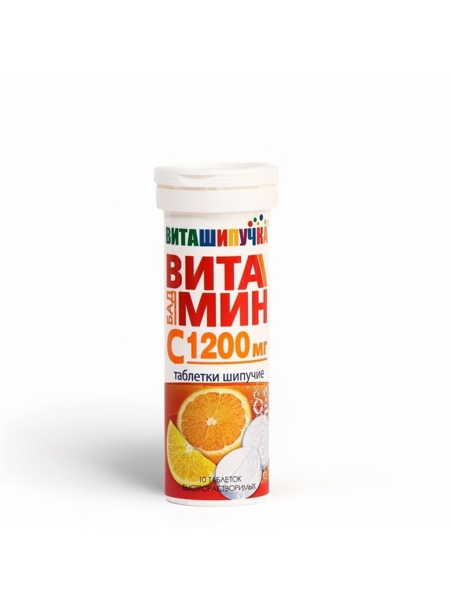 ВИТАМИН C 1200МГ ТАБ ШИП №10/САНТЭФАРМ/