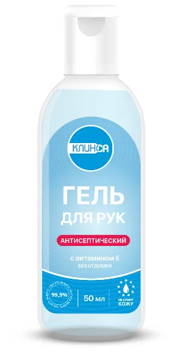 КЛИНСА ГЕЛЬ ДЛЯ РУК АНТИСЕПТИЧЕСКИЙ С ВИТАМИНОМ Е 60 МЛ