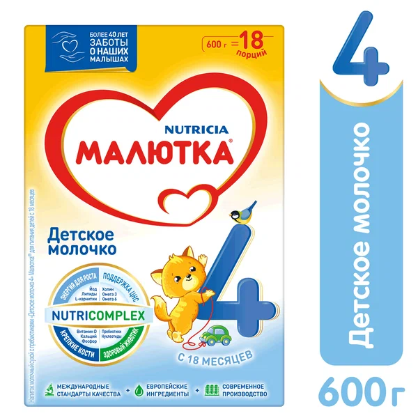 МАЛЮТКА 4 МОЛОЧКО ДЕТСКОЕ СУХОЕ 18МЕС+ 600Г