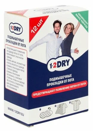 1-2 ДРАЙ ПРОКЛАДКИ ДЛЯ ПОДМЫШЕК ОТ ПОТА БЕЛЫЕ L №12/ЭЛЬФАРМА/